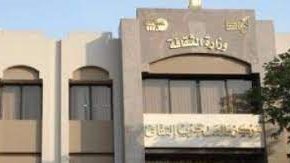  مركز طلعت حرب الثقافي