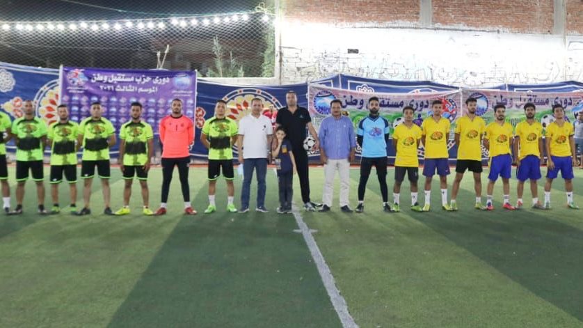 دوري مستقبل وطن في الإسكندرية