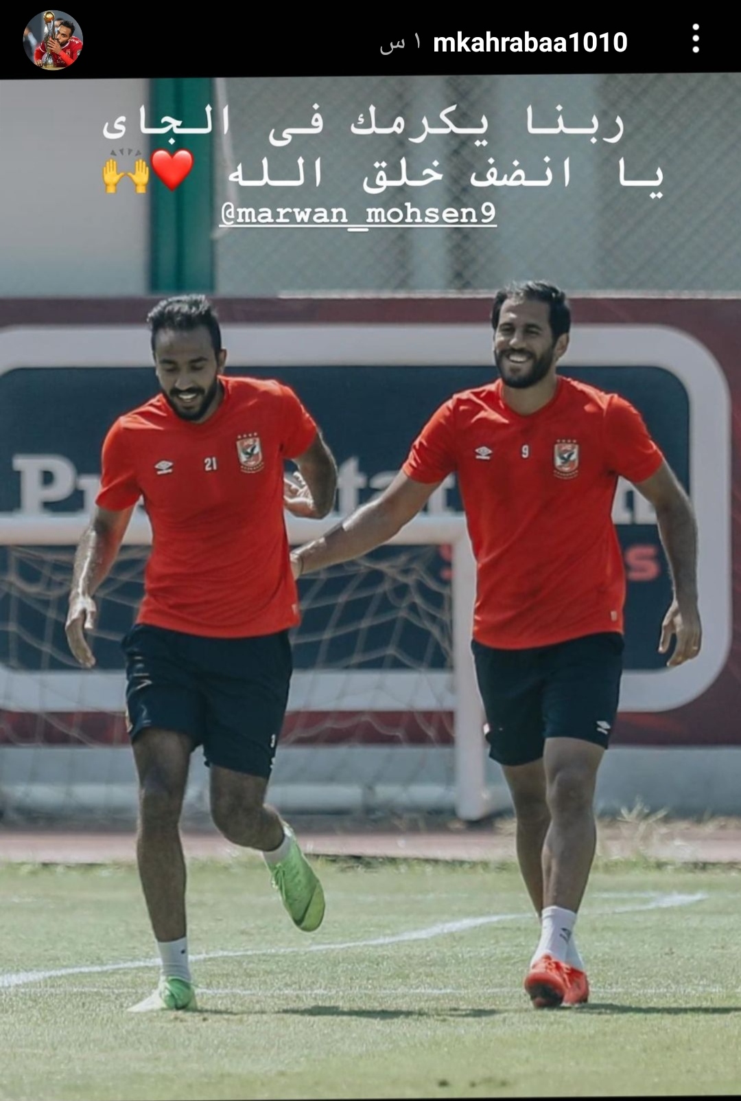 IMG_٢٠٢١٠٩١٠_١٧٤٧٤٨