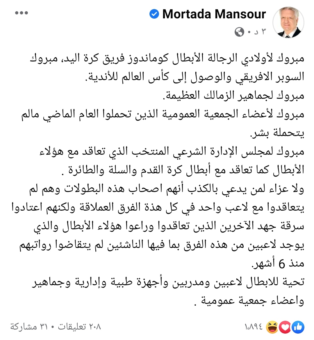 IMG_٢٠٢١٠٩١٠_٢٠٥٩١١