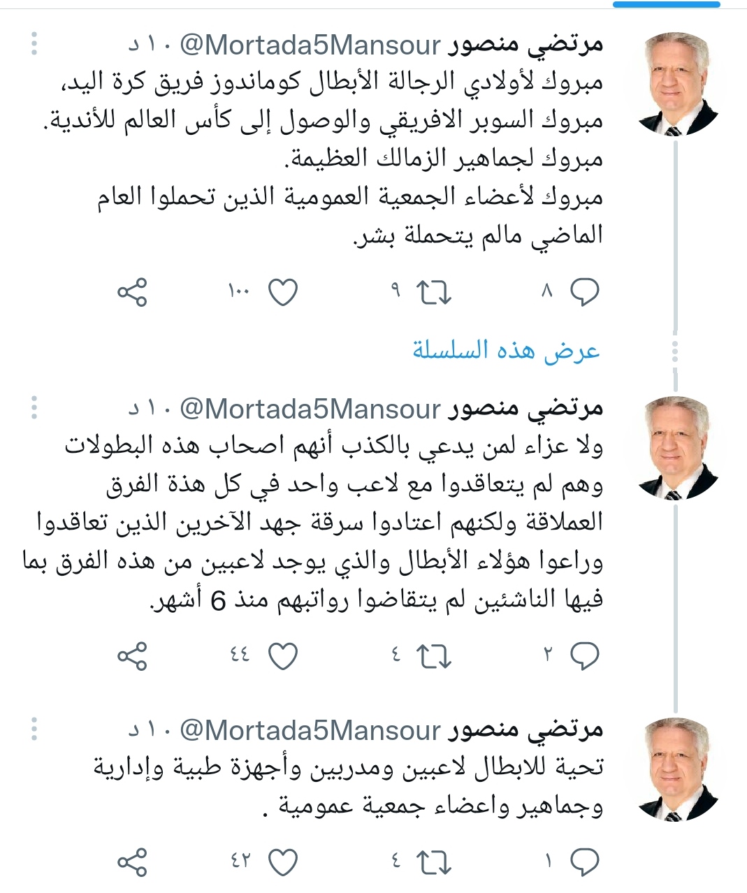 IMG_٢٠٢١٠٩١٠_٢٠٥٨١٥