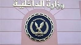 القبض على مزور الأوراق الرسمية بالمنوفية