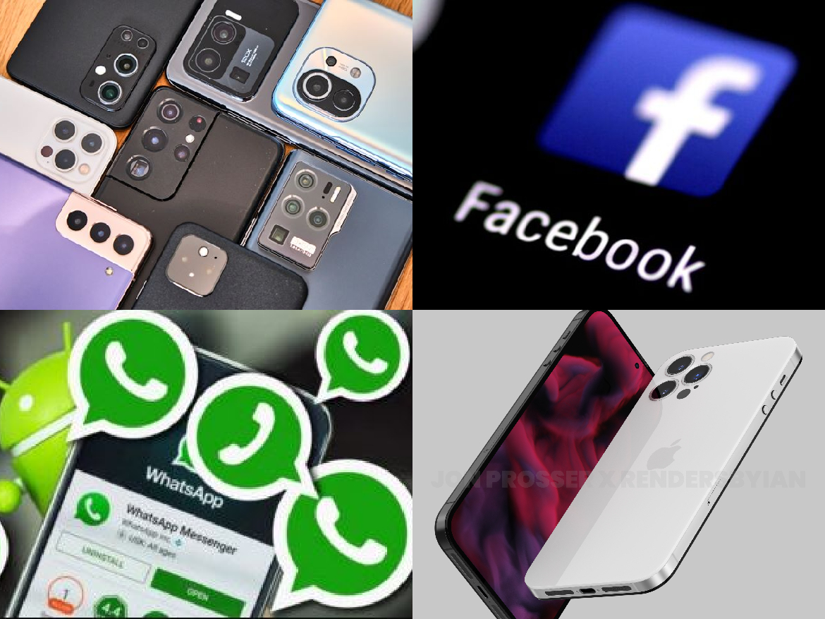 اخبار التكنولوجيا