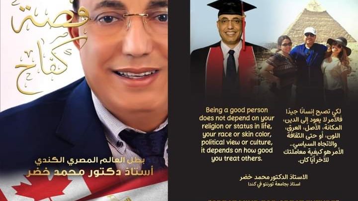 غلاف الكتاب