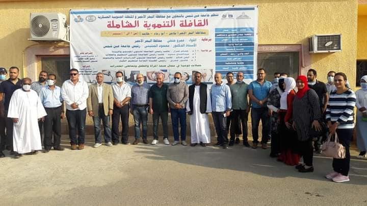 القافلة العلاحية 