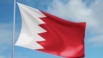 البحرين