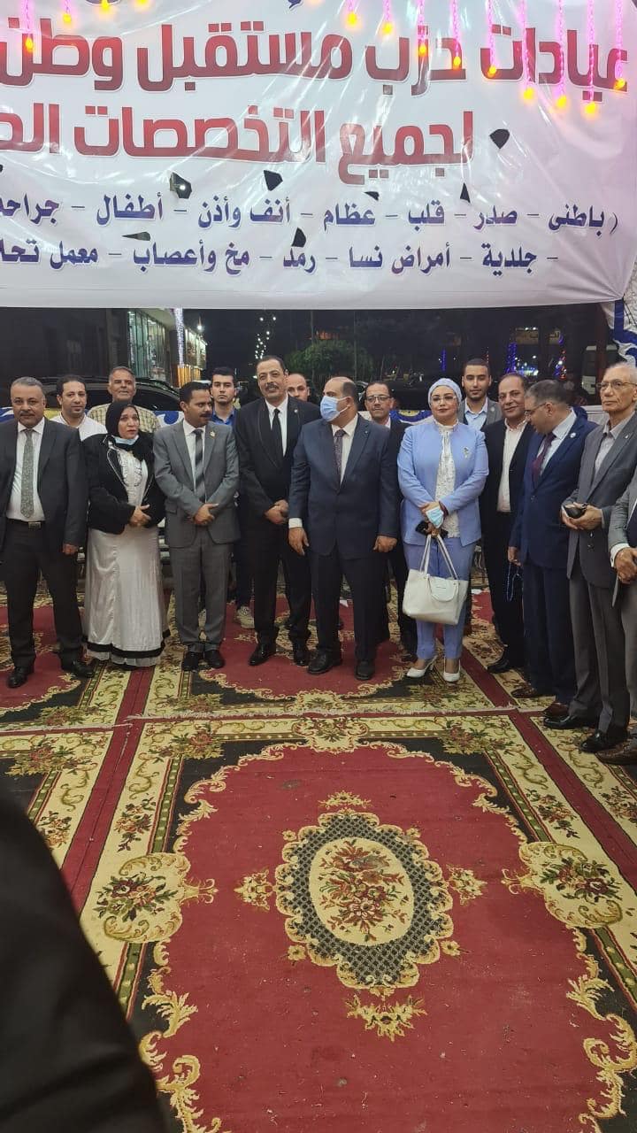 أشرف رشاد يفتتح أكبر مركز للعيادات الطبية لمستقبل وطن