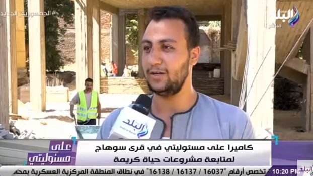 حياة كريمة في سوهاج  حياة كريمة في سوهاج