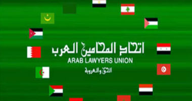 المحامين العرب