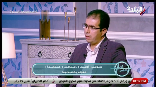 الدكتور مصطفى حامد