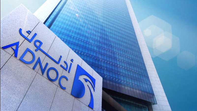  شركة بترول أبوظبي الوطنية "أدنوك"