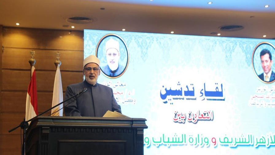 وكيل الأزهر 