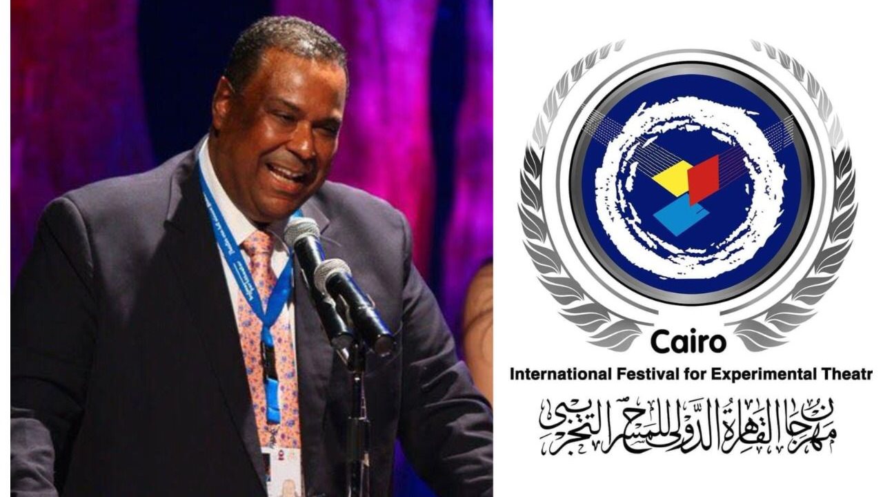 مهرجان القاهرة للمسرح التجريبي 