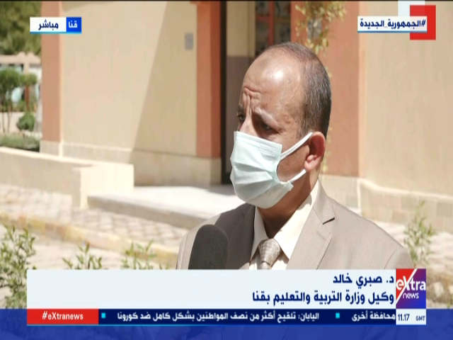 وكيل وزارة التربية والتعليم بقنا