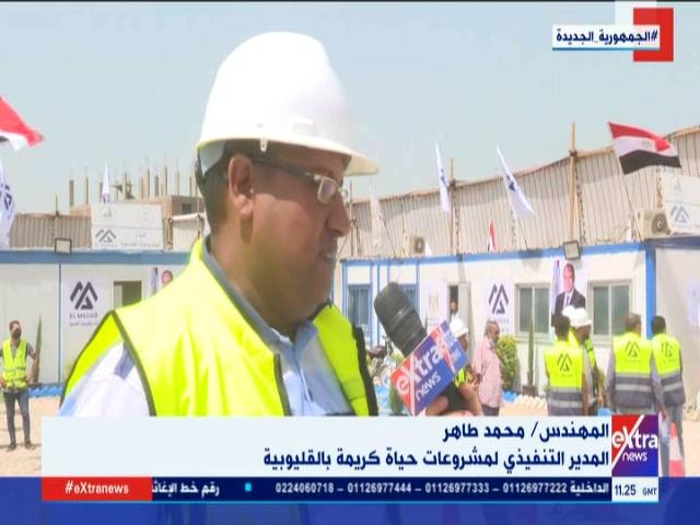 المدير التنفيذي لمشروعات حياة كريمة بالقليوبية