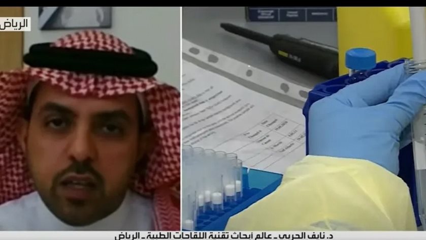 نايف الحربي عالم أبحاث تقنيات اللقاحات الطبية
