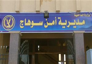 أرشيفية 