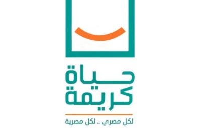 حياة كريمة 