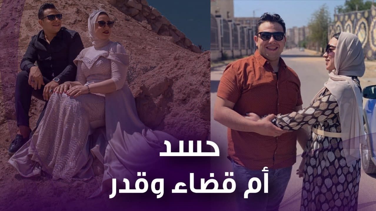 وفاة بوسي
