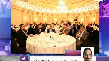 رئيس الترسانة 