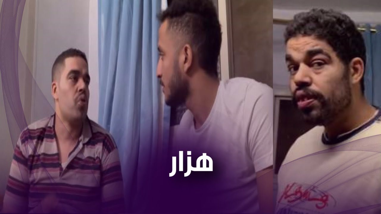 داندي وبريزة