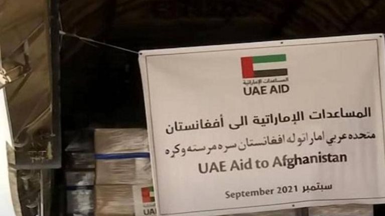 مساعدات اماراتية 