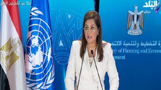 الدكتورة هالة السعيد، وزيرة التخطيط