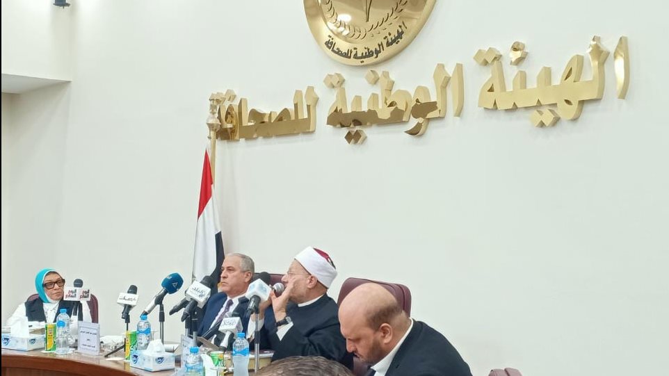مفتي الجمهورية خلال كلمته بالهيئة الوطنية للصحافة 