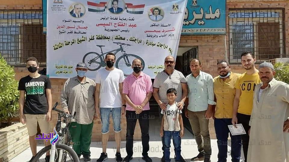 تسليم دراجات في كفر الشيخ