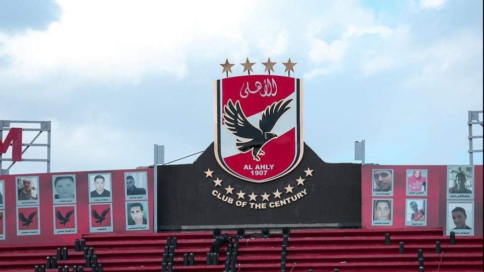 ملعب التتش 