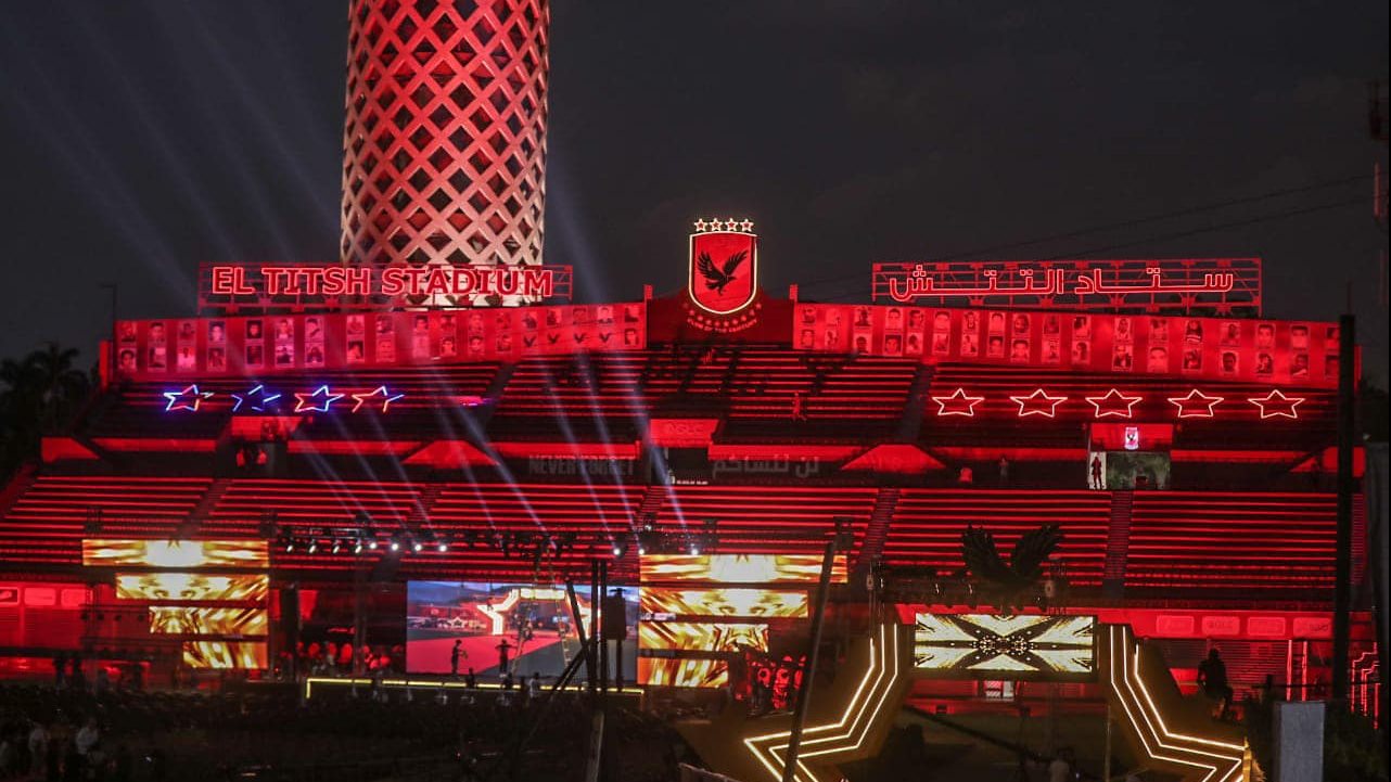 الاهلي