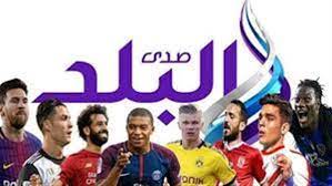 أخبار الرياضة