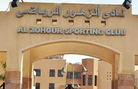 نادي الزهور