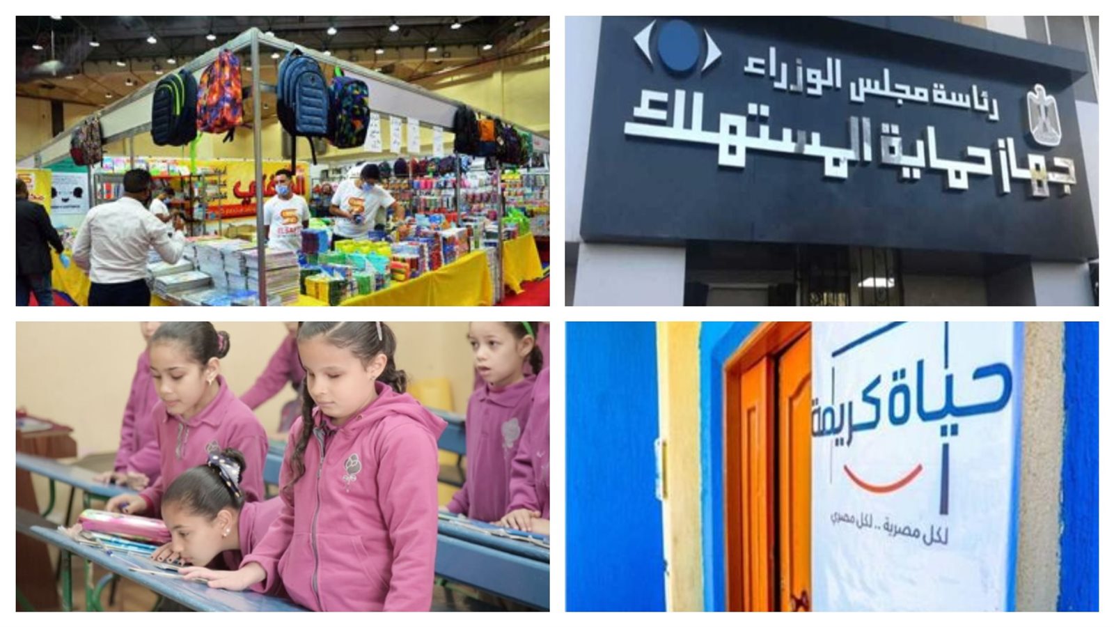 خدمات تهمك 