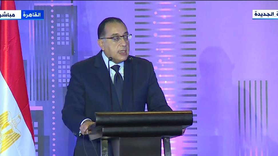 رئيس مجلس الوزراء 