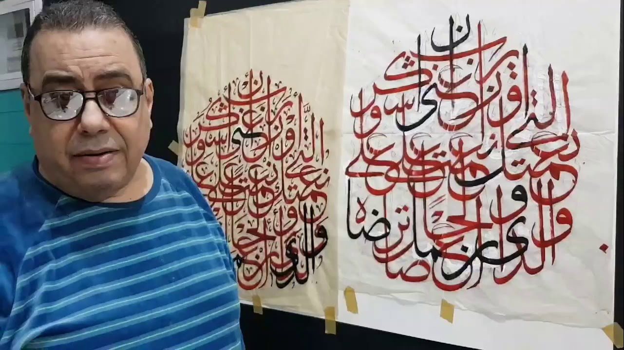 الخطاط مسعد خضر 