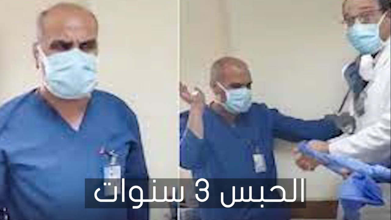 واقعة فيديو السجود للكلب 