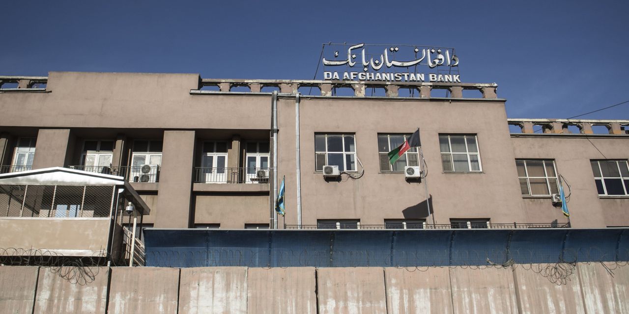 البنك المركزي الأفغاني