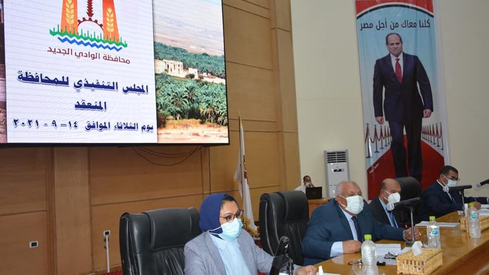 محافظ الوادي الجديد