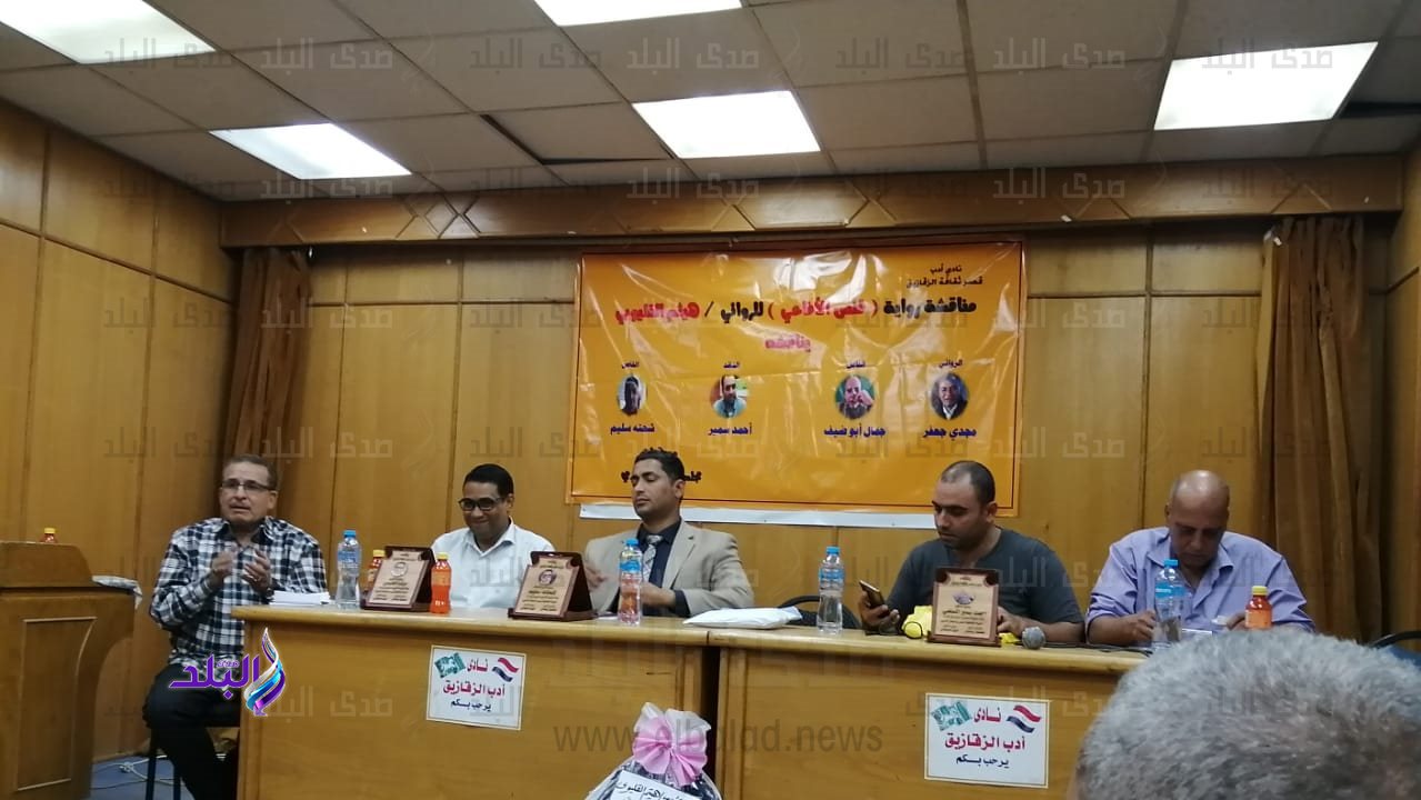نادي أدب الزقازيق بمحافظة الشرقية