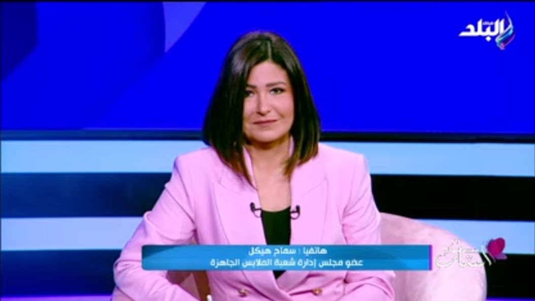 سماح هيكل سماح هيكل