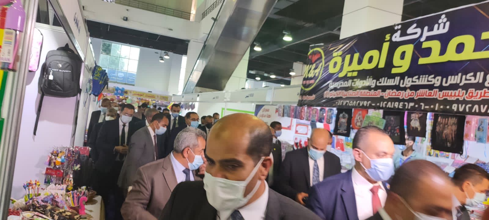 معرض اهلا مدارس 