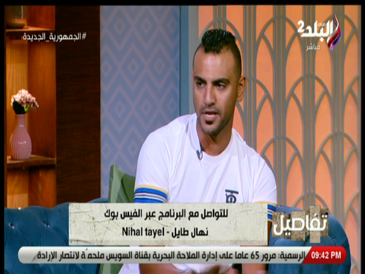  السباح العالمي، سيد باروكي