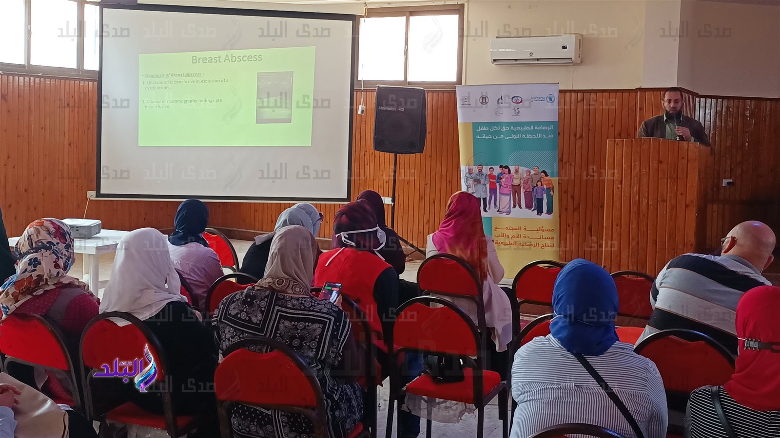 مؤتمر علمي بنقابة أطباء كفر الشيخ