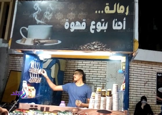 أبو بكر أحمد بائع قهوة الرمالة