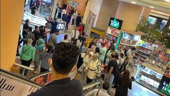 سيتي ستارز