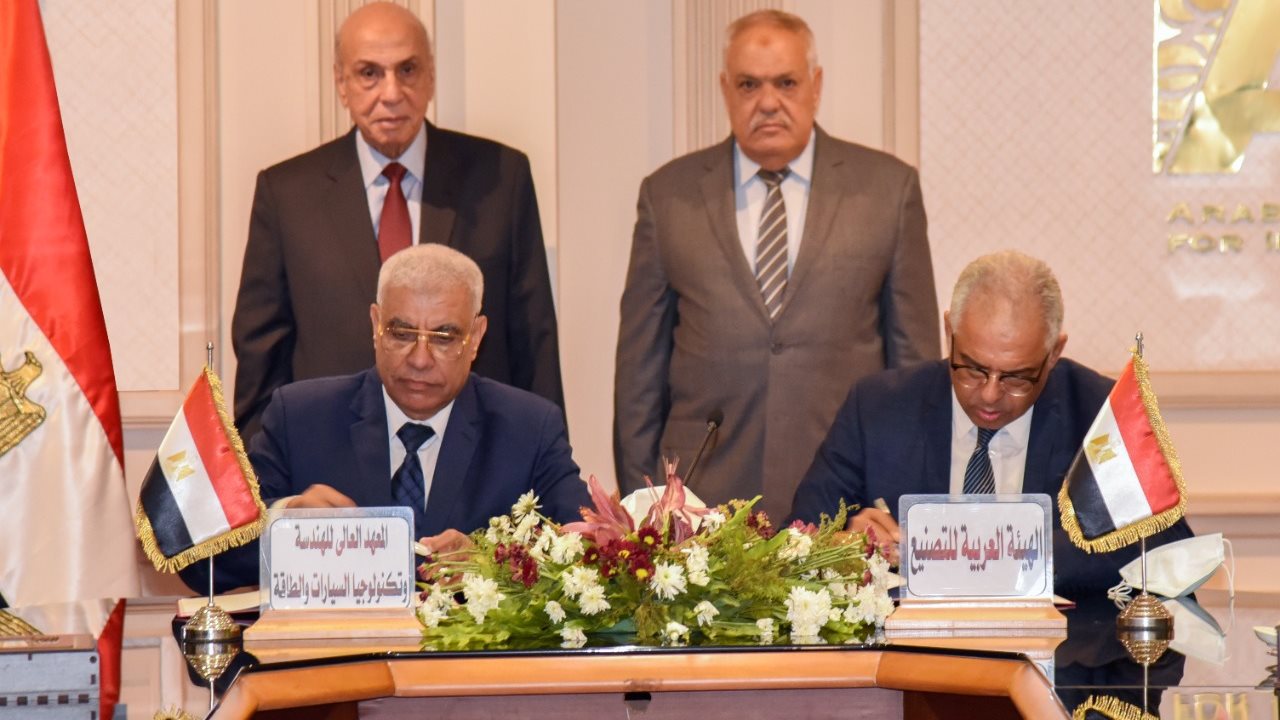الهيئة العربية للتصنيع 