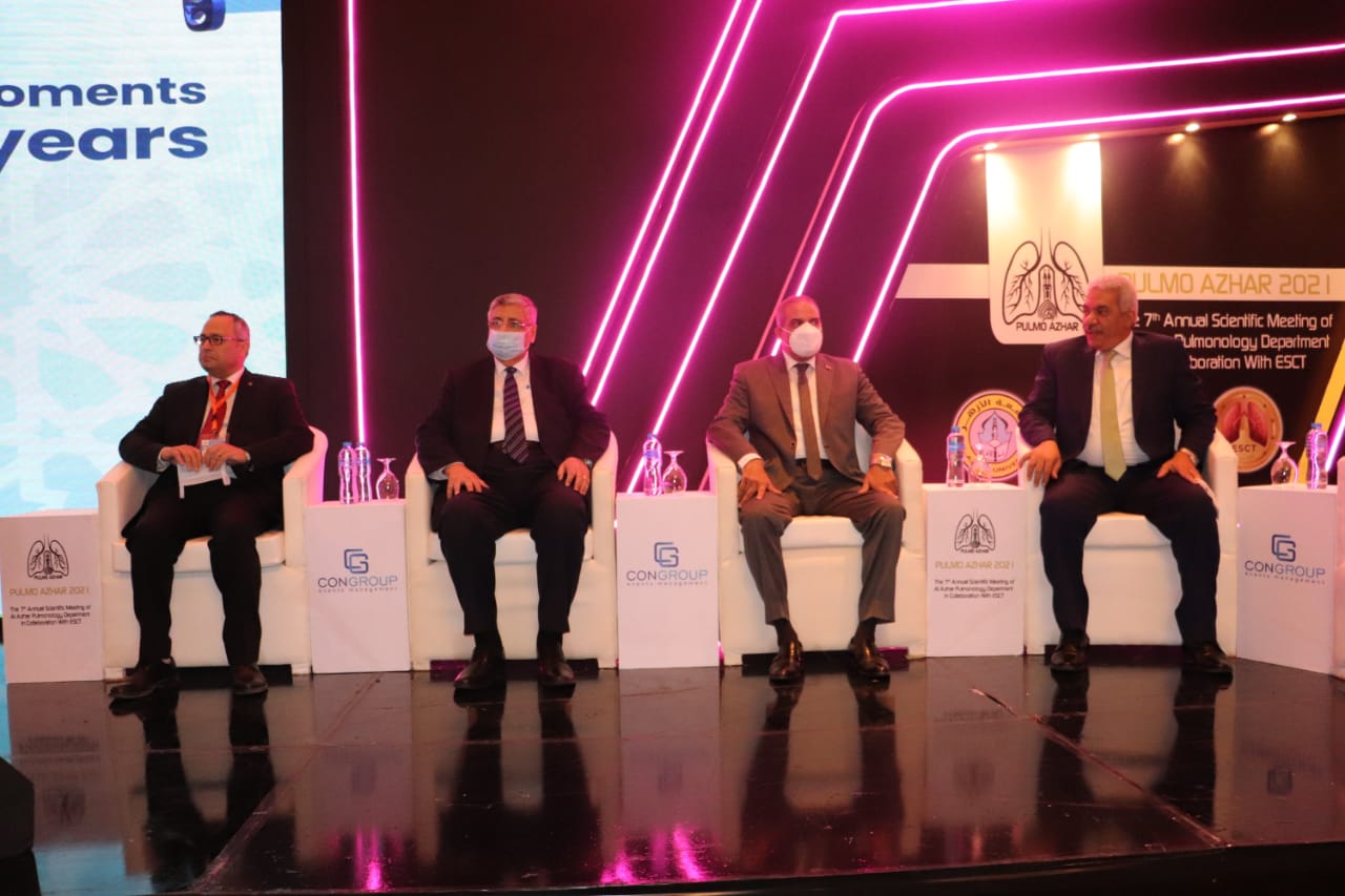 مؤتمر جامعة الأزهر 