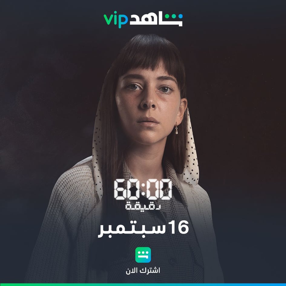  فاطمة البنوي