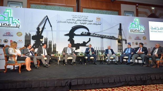 ملتقى بناة مصر